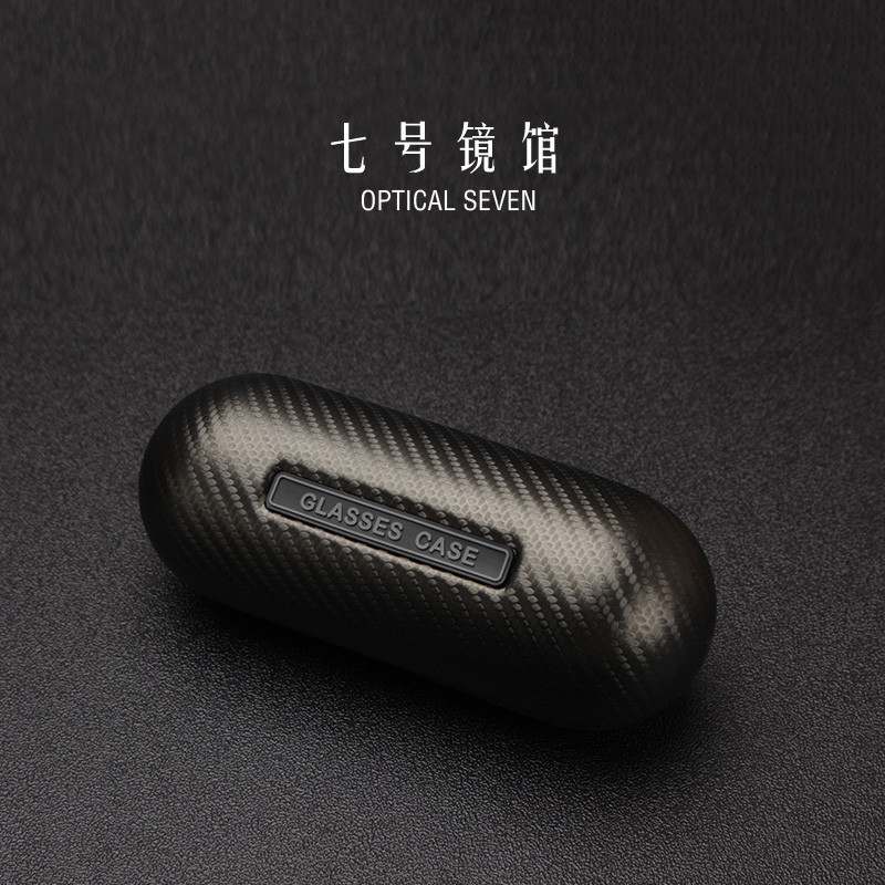 极速高档碳纤维皮质近视运动眼镜盒男款高级感便携抗压防摔大墨镜