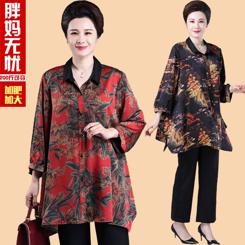 大码妈妈夏装小衫中老年人加肥加大200斤衬衫衬衣胖奶奶300斤高贵,女装/女士精品,大码内搭,淘宝优惠券,粉丝福利购,淘宝优惠卷