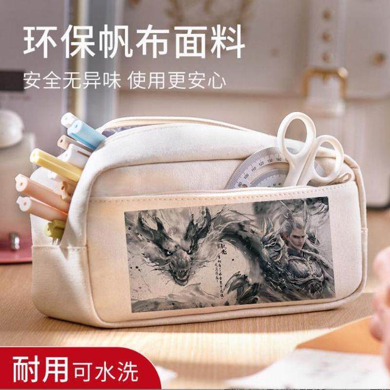 哪吒笔袋中学生儿童文具盒男女铅笔盒文具收纳袋大容量来图定制,文具电教/文化用品/商务用品,笔袋,淘宝优惠券,粉丝福利购,淘宝优惠卷