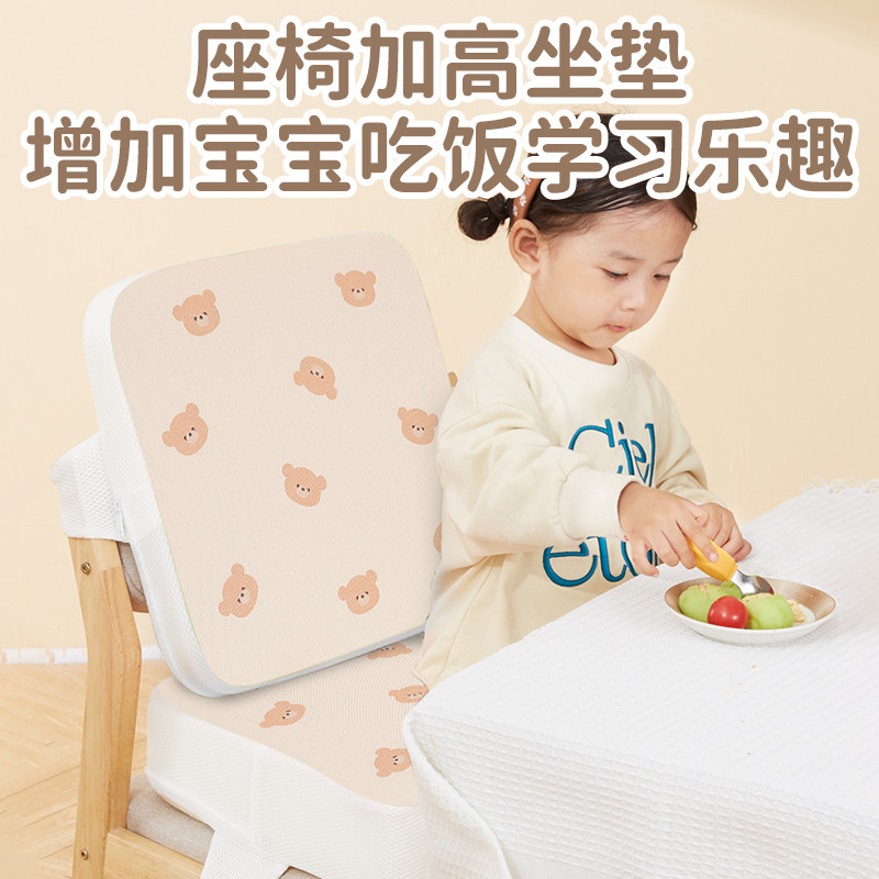 宝宝餐椅增高垫儿童座椅垫子加厚加高海绵坐垫夏季学生吃饭椅子垫