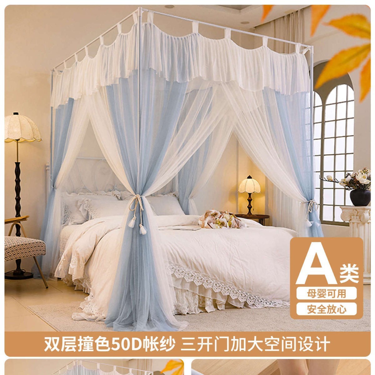 2025新款落地蚊帐家用卧室宫廷三开幔高级加厚床帘门纱公主风纹帐