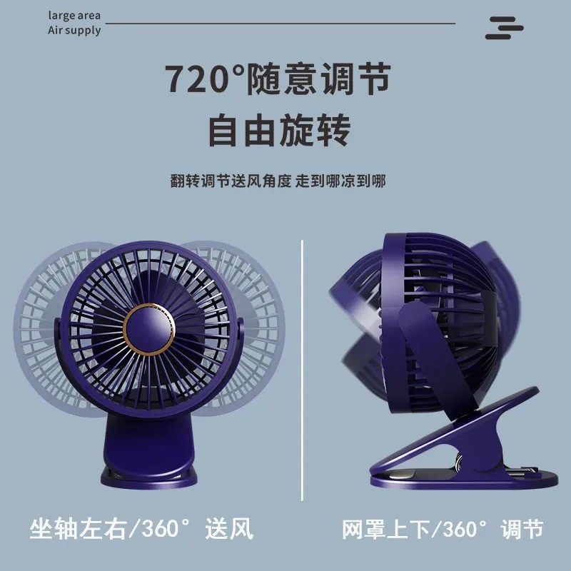 桌面小风扇静音办公室桌上充电风扇小型宿舍学生迷你电扇床上夹扇