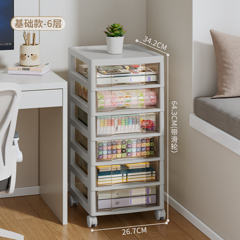 办公室桌面收纳盒抽屉式工位桌下置物架整理杂物文件文具收纳柜mi