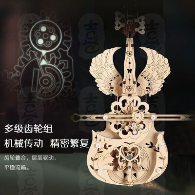 手工音乐盒大提琴木质拼装模型3d立体拼图diy成人益智玩具好礼物