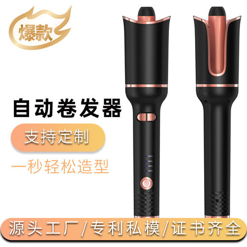 跨境玫瑰型卷发棒多功能懒人自动卷发器螺旋智能无线卷发器夹板
