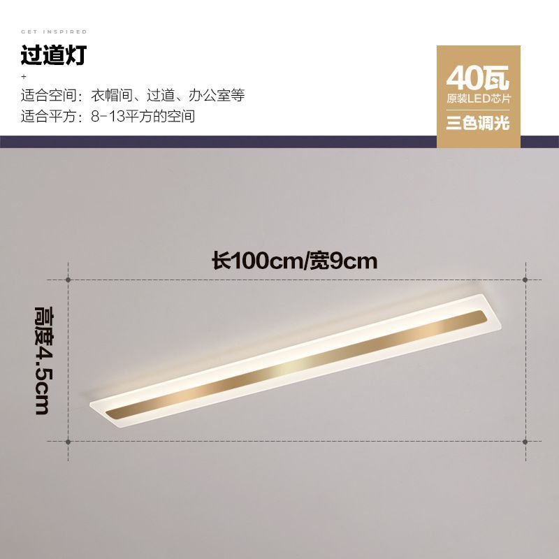 led玄关灯人体感应过道走廊灯超薄简约现代吸顶衣帽间灯阳台灯具