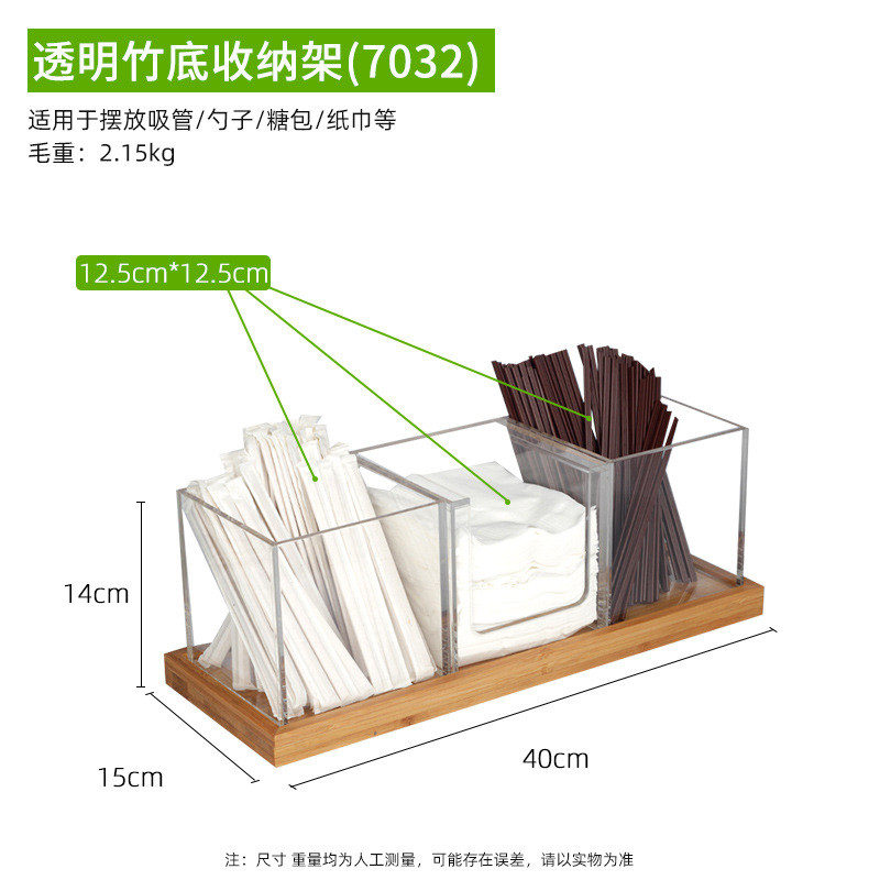 批发吸管收纳盒 透明纸巾盒咖啡奶茶店 面桌面餐纸置物架迷你