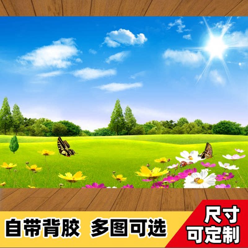 大自然风景画山水画贴画壁纸墙贴纸自粘客厅背景墙壁画装饰画墙纸