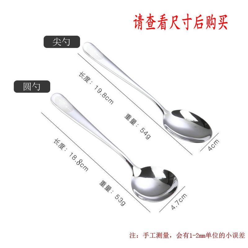 DACE316L不銹鋼勺子家用吃飯勺子金色湯匙湯勺圓勺商用可定制logo