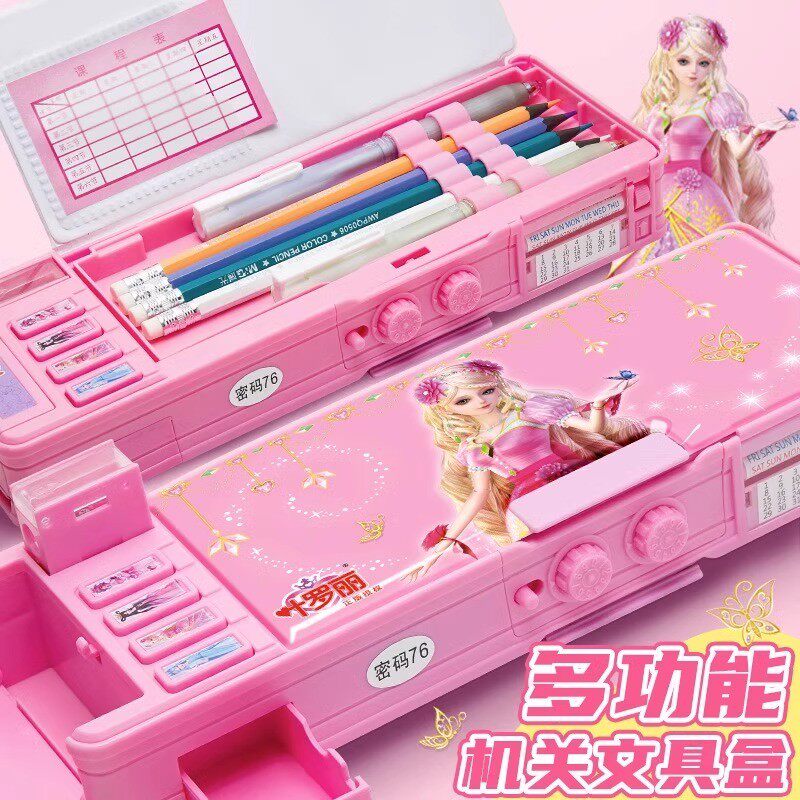 多功能机关文具盒女孩女生款儿童密码锁铅笔盒机关学生用塑料笔盒