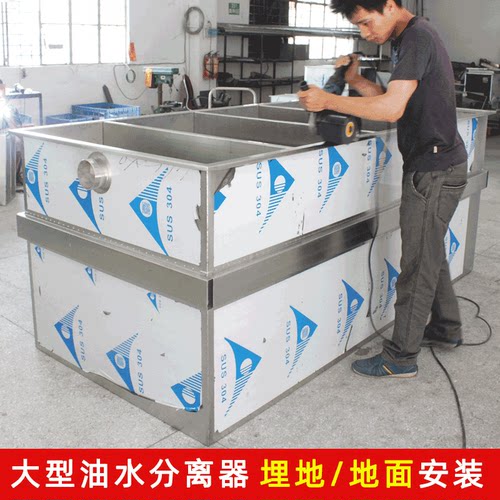 科朗环保304不锈钢商用三级沉淀餐饮厨房隔油池地埋式油水分离器