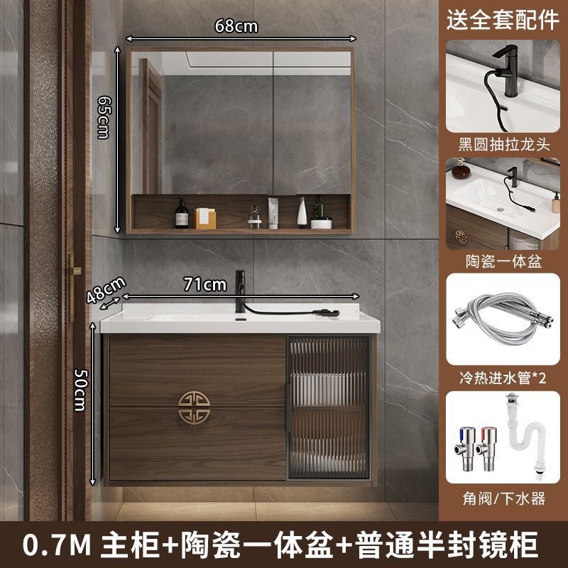 新中式地柜浴室柜卫生间壁柜木质洗脸家用简约洗手池陶瓷一体