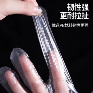 一次性手套加厚餐饮手膜食品级厨房专用透明塑料PE薄膜手套家用