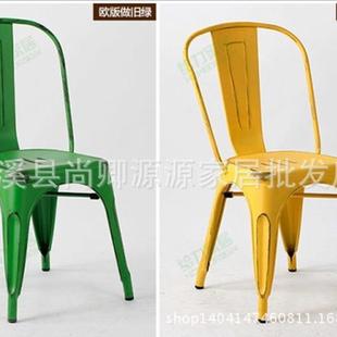欧式 金属椅餐厅餐椅oft咖啡厅椅子休闲酒吧椅铁皮椅