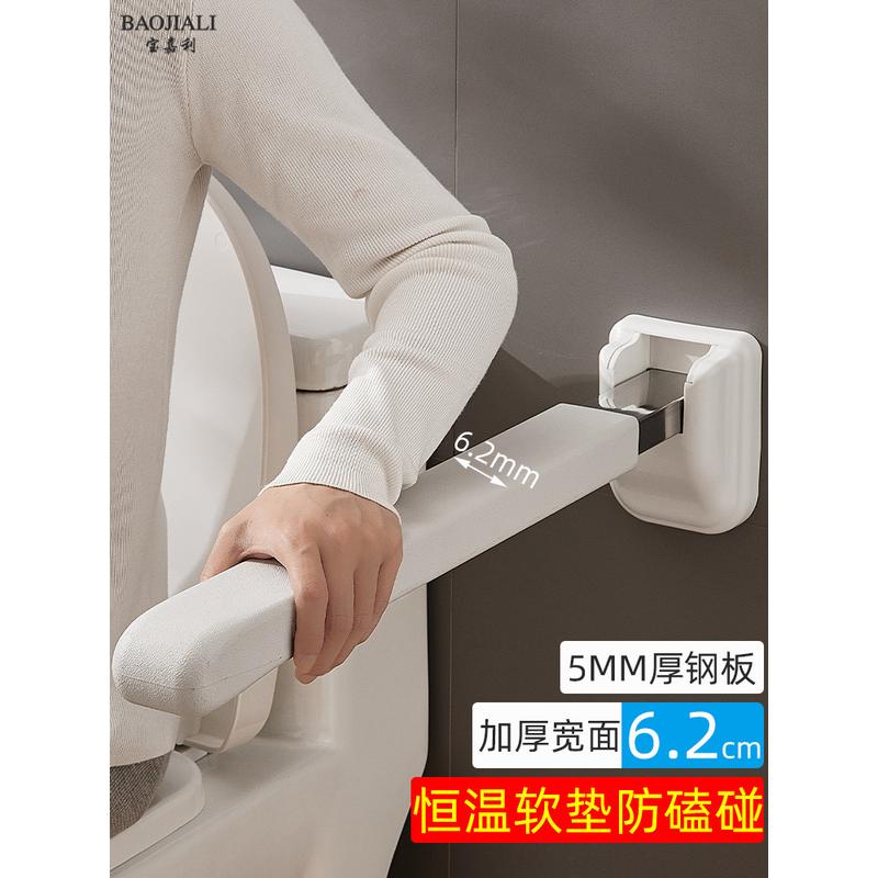 恒温折叠安全防滑扶手浴室残疾老人洗澡卫生间厕所淋浴房拉把手架