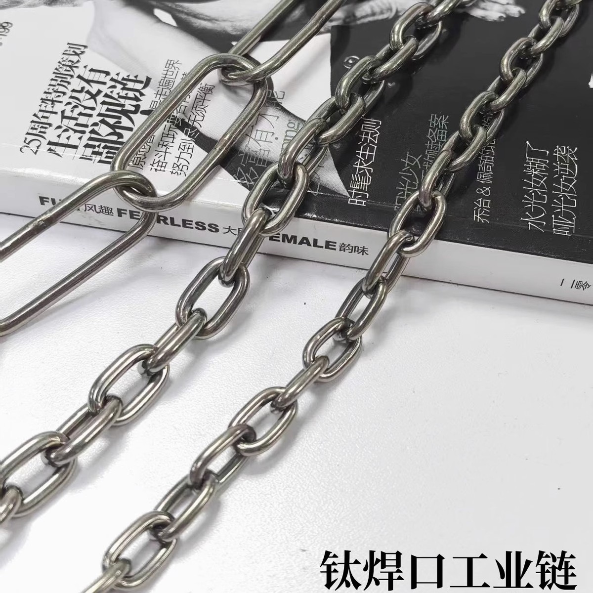 纯钛链条吊牌链晾衣绳户外挂链焊口沙袋环链狗链广告牌灯链佛牌