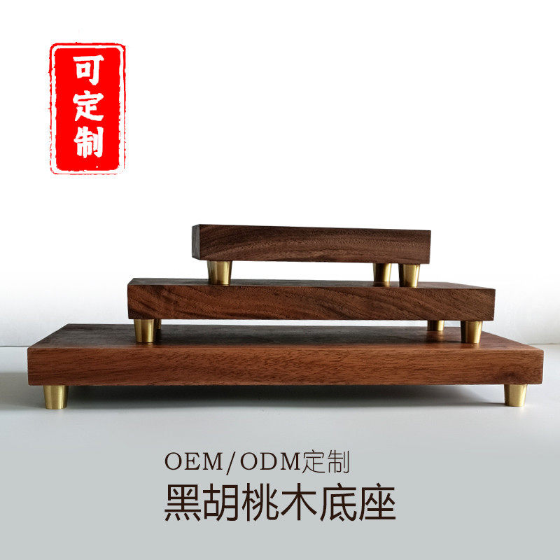 实木底座摆件木质托盘木垫四方长方形胡桃木底座花瓶,家居饰品,装饰摆件,淘宝优惠券,粉丝福利购,淘宝优惠卷