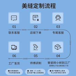 卓高聚脲彩砂美缝剂瓷砖地砖专用一砖一色定制款填缝剂室外不变色