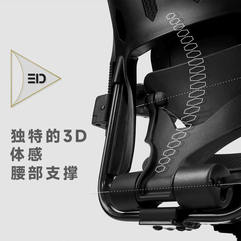 火星犀牛电脑椅高承重人体工学椅子大体重家用办公椅久坐舒适撑腰