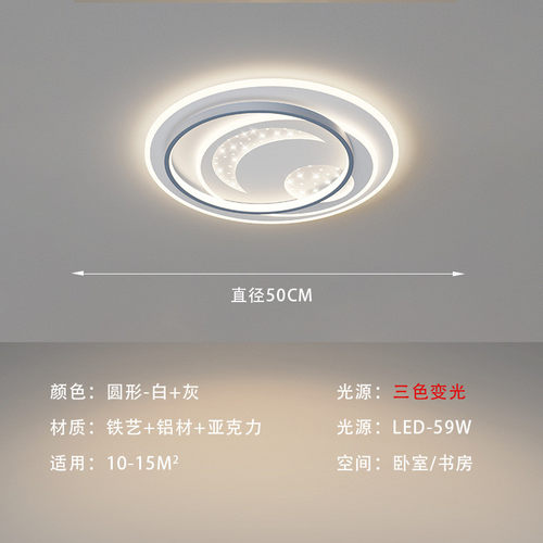 客厅灯全屋长方形吸顶灯创意卧室餐厅灯现代简约套餐组合中山灯具