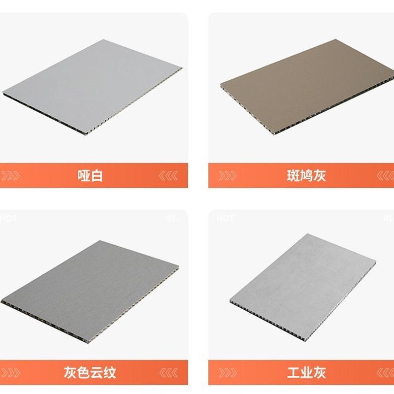 碳晶板木饰面铝蜂窝板蜂窝板批发整板蜂窝板蜂窝大板厂家加工定制