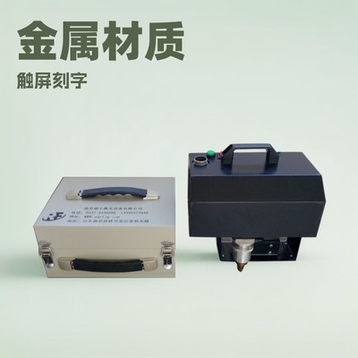 触屏打码机标牌刻字机铭牌打印机金属电动打标机19芯线打印针配件