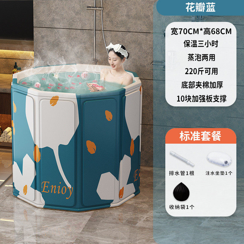 泡澡桶折叠浴桶大人浴缸洗澡桶儿童可折叠浴盆免安装成人款沐浴桶,家庭/个人清洁工具,足浴盆/足浴桶,淘宝优惠券,粉丝福利购,淘宝优惠卷