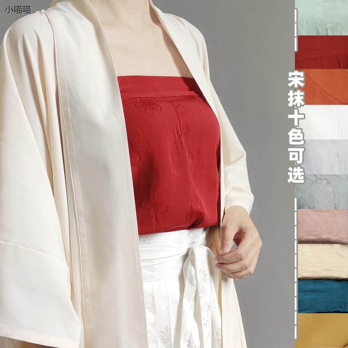 纯色宋抹三角褶 改良宋制内搭人棉提花暗纹国风,女装/女士精品,汉服上装,淘宝优惠券,粉丝福利购,淘宝优惠卷