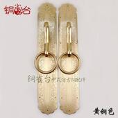 中式 全铜配件圆环直条柜门古典门锁拉手大门门把手双开门纯铜仿古