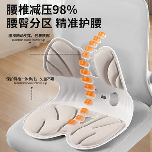 思莱宜护腰坐垫久坐不累办公室靠背一体矫姿椅人体工学靠背垫护腰