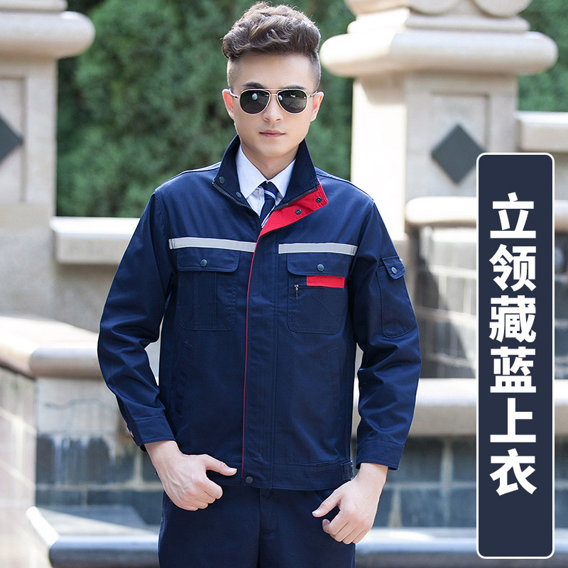 反光条工作服套装男春秋机电车间厂服建筑工地市政环卫矿工劳保