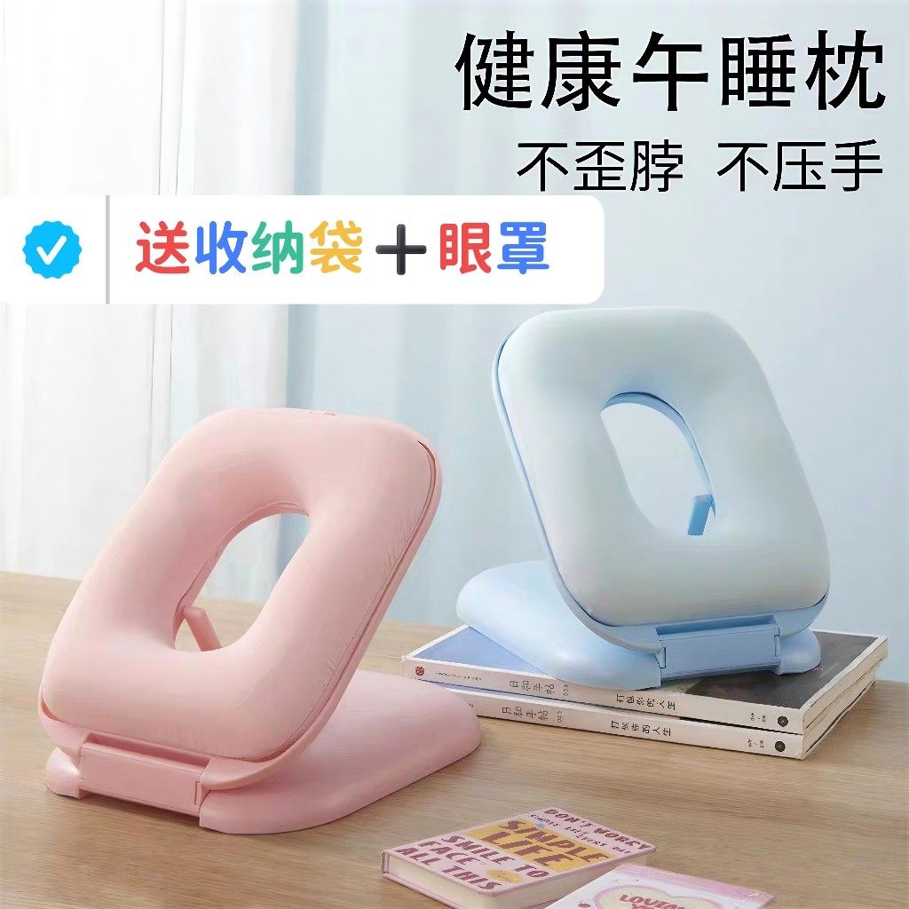 午睡枕小学生趴睡枕儿童趴趴枕抱枕教室夏季睡觉午睡神器午休枕头,居家布艺,午睡枕,淘宝优惠券,粉丝福利购,淘宝优惠卷