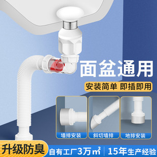 洗脸盆下水管洗手盆防返臭弹跳芯下水器浴室柜防堵防臭面盆下水管