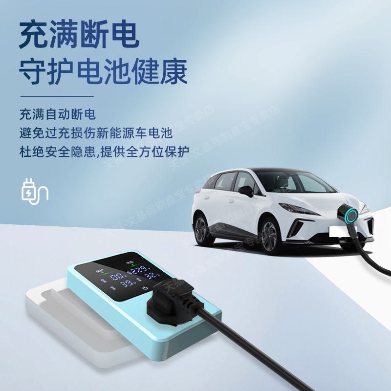 适用于名爵MG4 EV接地宝新能源汽车专用充电转换器插头免地线插座