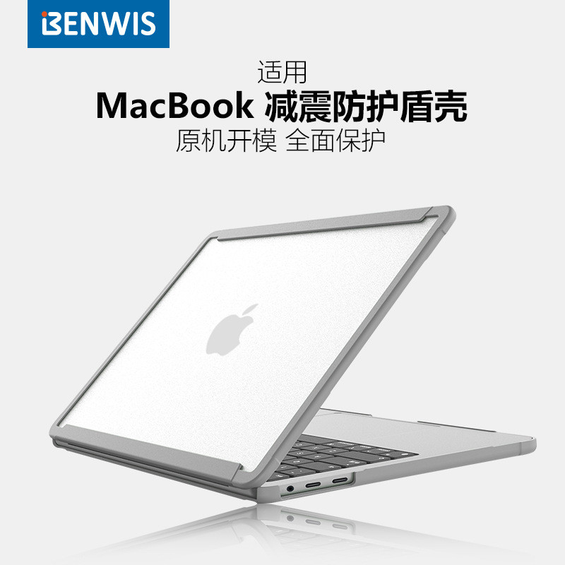 BENWIS适用苹果Macbook电脑壳14寸电脑保护壳Air15.3笔记本电脑壳