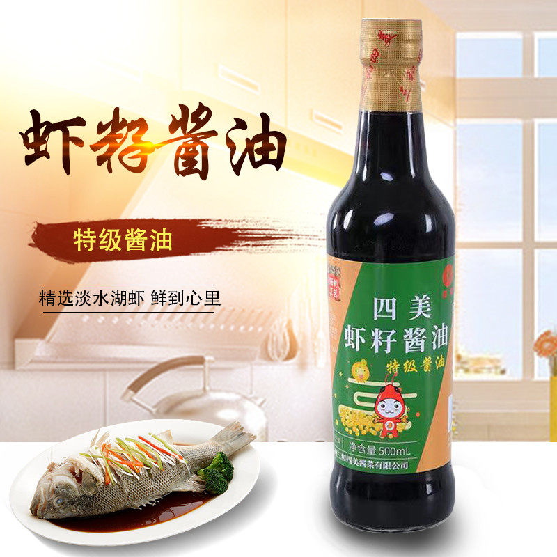 扬州三和四美特级虾籽酱油晒制500ml手工酿造家用炒菜红烧调味料