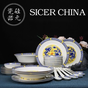碗碟套装 硅元 家用 陶瓷 中国风釉中彩6人组合送礼 中华龙餐具套装