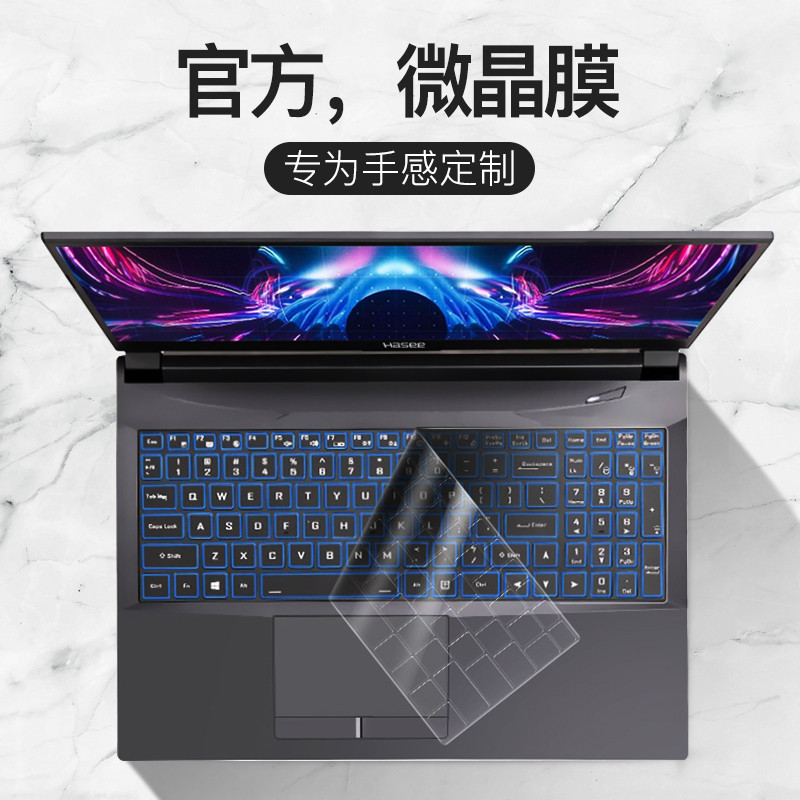 适用Hasee神舟战神Z7键盘膜Z8笔记本S7M神舟Z7m神州S9战神ta5nb7ns保护膜G8电脑T8盖S8 G12 TX9 8 6 ZX9 GX10