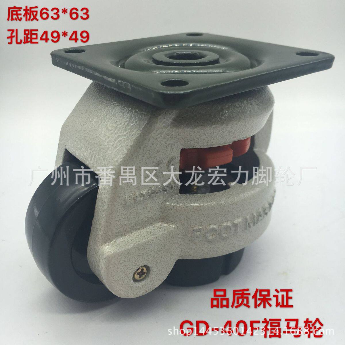福马轮GD-40F 60F.80F.100F.120F.150F福马脚轮 60S福马轮 丝杆轮图片