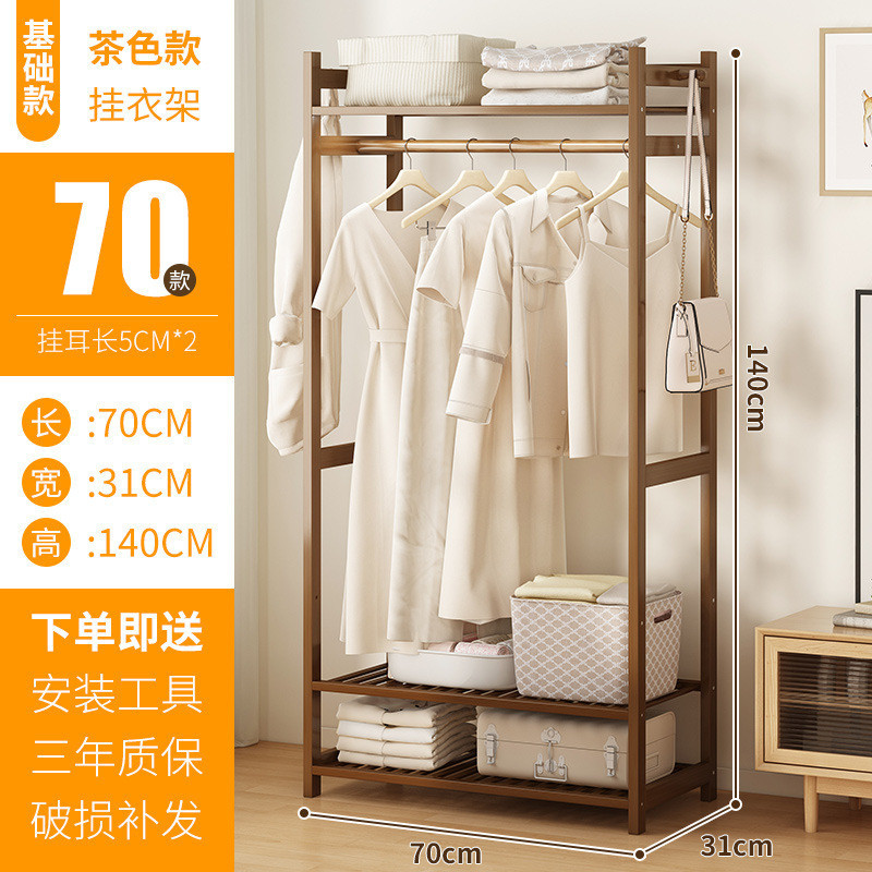 挂衣架落地式简易家用意式架子卧室内简约现代实木省空间衣帽耐用
