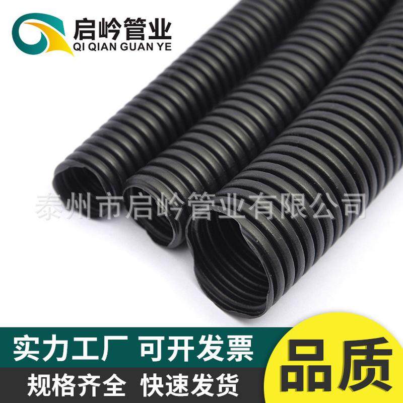 PE聚乙烯波纹管 塑料波纹管线束电线保护套管 pe软管穿线软管,家装主材,花洒软管,淘宝优惠券,粉丝福利购,淘宝优惠卷