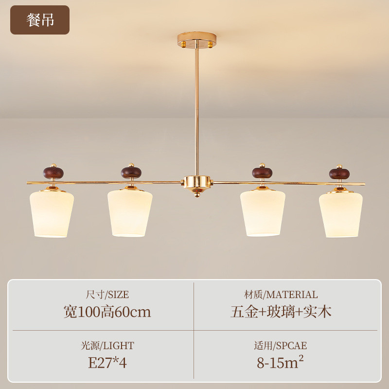中古风客厅吊灯新款法式护眼新中式美式复古现代简约餐厅卧室吊灯