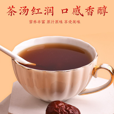 速发红糖姜枣茶生理期生姜汁红糖姜茶大姨妈驱寒暖宫暖身姜汤月经