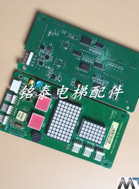 广日电梯G12外呼显示板 65000220-V30 BX-CAN-C2 全新原装现货