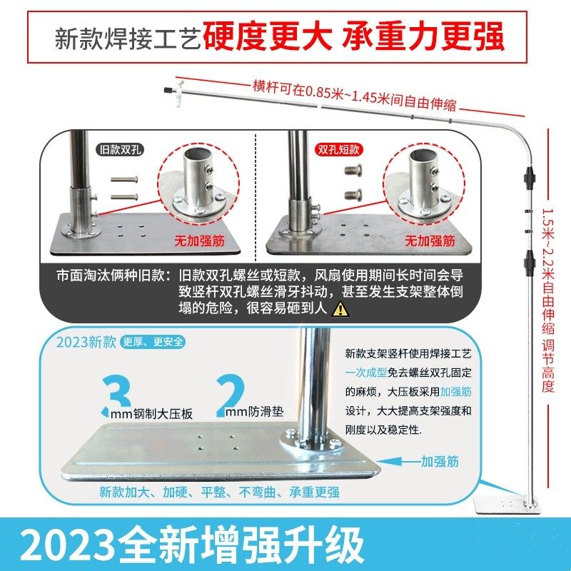 小吊扇支架用伸缩吊挂杆床上免打孔固定蚊帐电风扇落地支撑架子