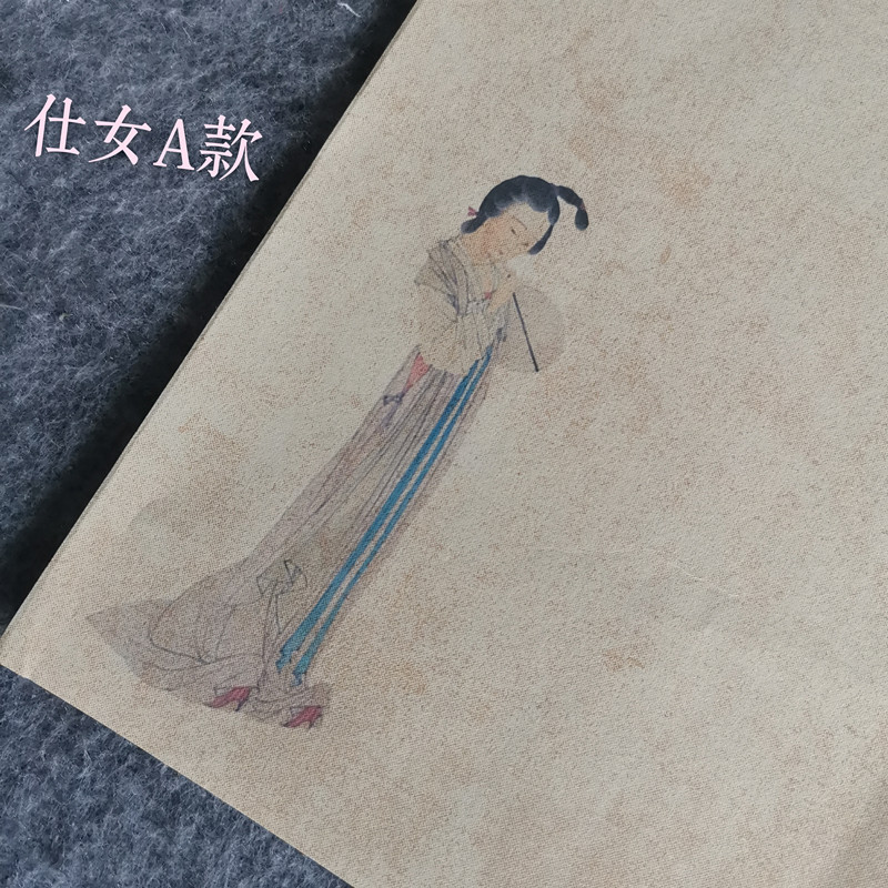古风仿古仕女蜡染小笺手札美女人物硬笔小楷行草书法拼接宣纸做旧