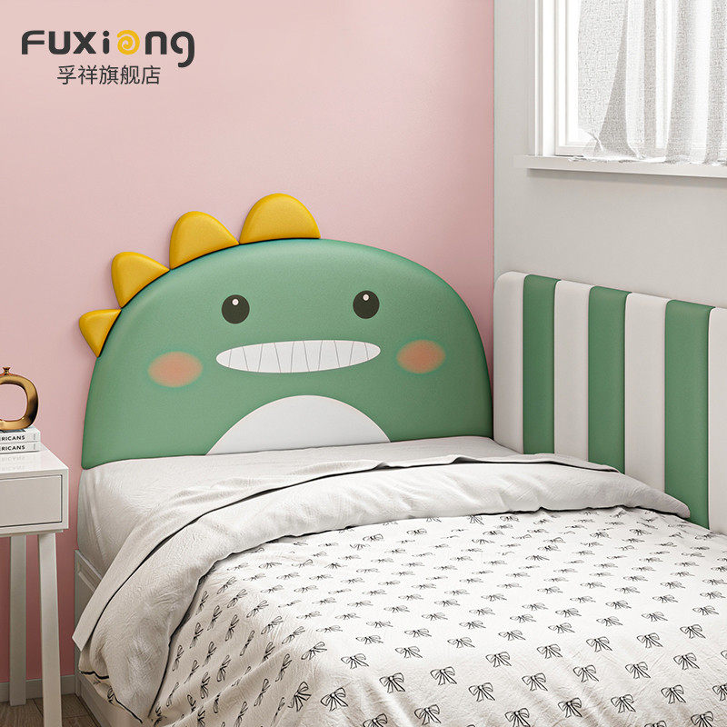 榻榻米墙围软贴儿童房床头卡通靠背板软自粘防撞墙贴靠垫定制,家装主材,背景墙软包,淘宝优惠券,粉丝福利购,淘宝优惠卷