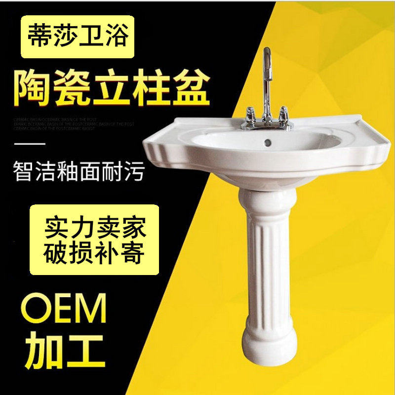 家用陶瓷立柱盆卫生间洗脸盆小户型公寓阳台易落地洗漱台洗手盆
