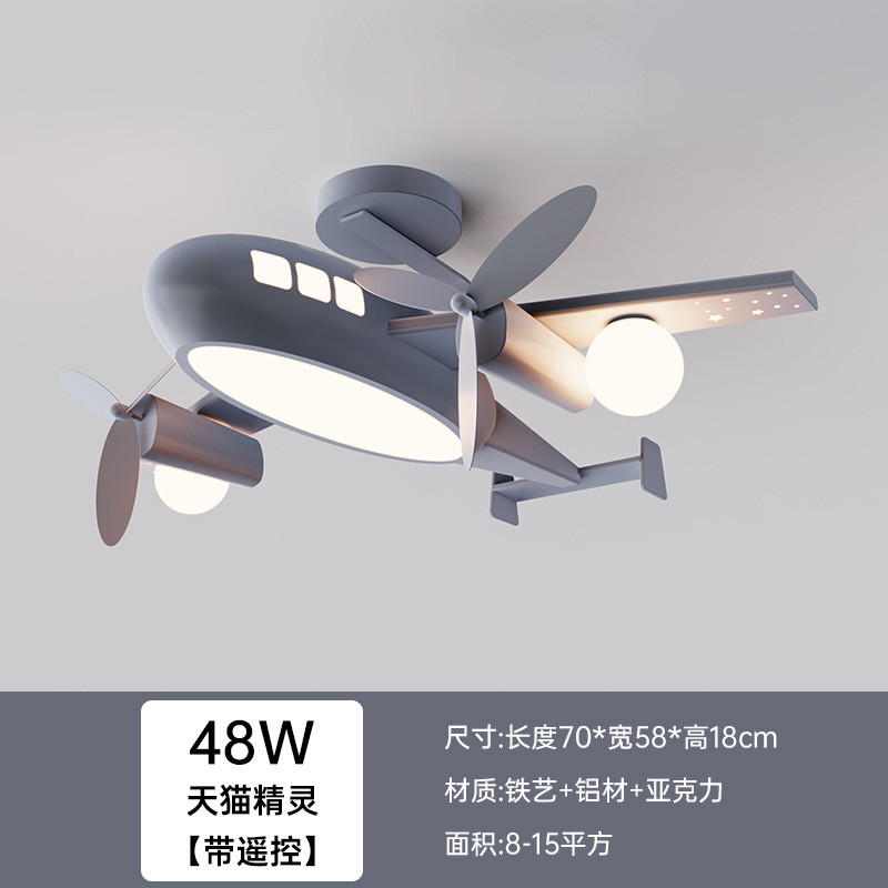 新款家用网红卧室房间灯具简约飞机造型个性儿童灯创意吸顶书房