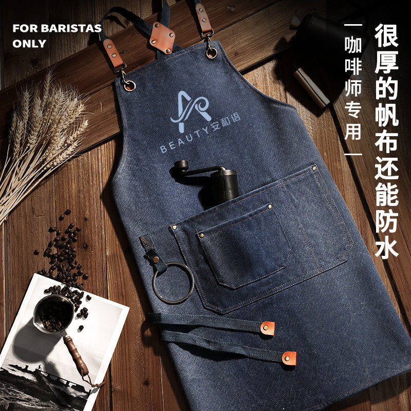 高级咖啡师围裙定制logo印字餐饮专用厨房用防水帆布工作服围腰